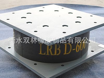 渝北区LRB铅芯隔震橡胶支座